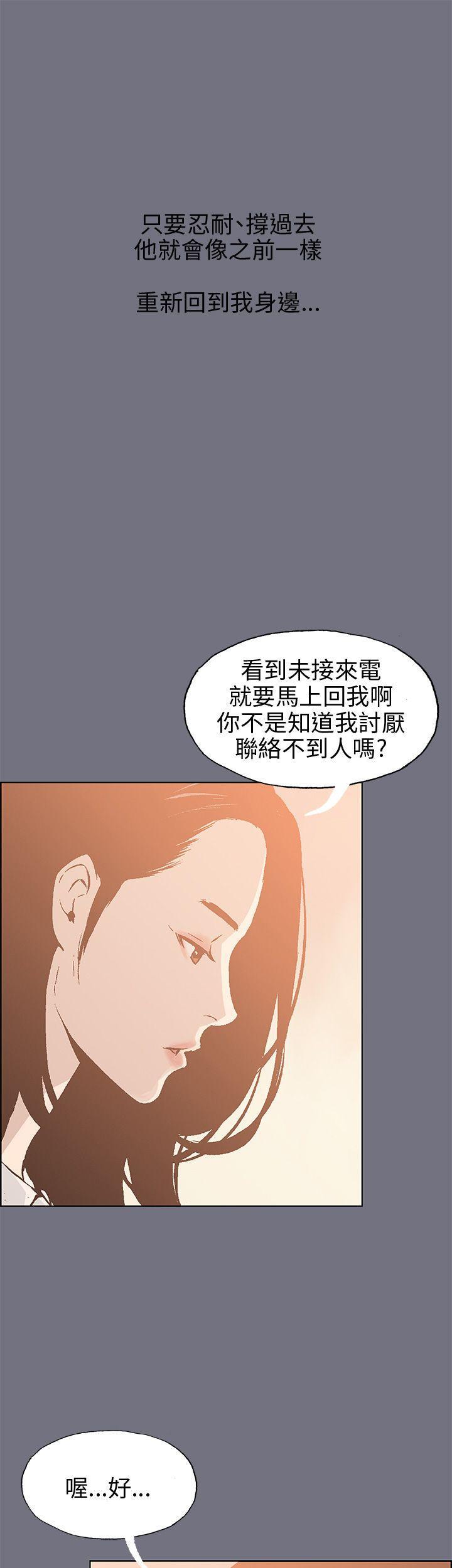 三生三世十里桃花漫画韩漫全集-第38话无删减无遮挡章节图片 