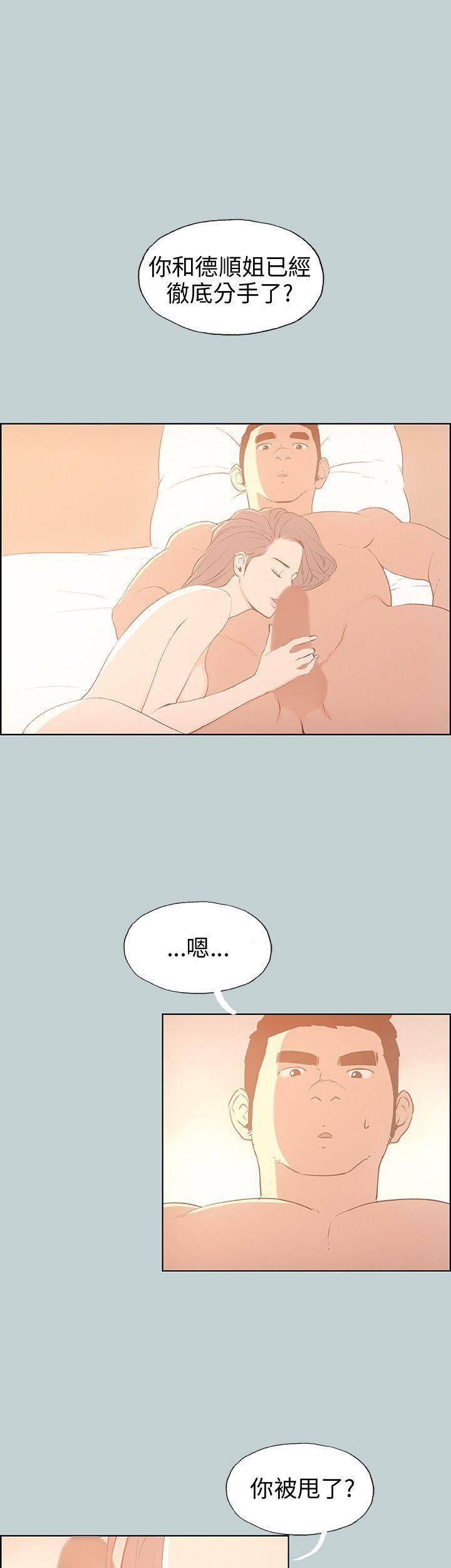 三生三世十里桃花漫画韩漫全集-第38话无删减无遮挡章节图片 