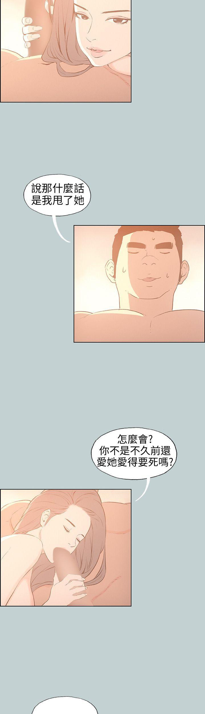 三生三世十里桃花漫画韩漫全集-第38话无删减无遮挡章节图片 