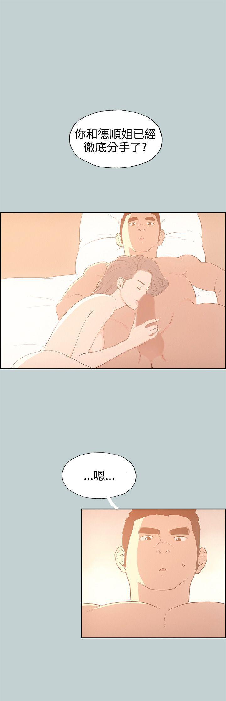 三生三世十里桃花漫画韩漫全集-第39话无删减无遮挡章节图片 