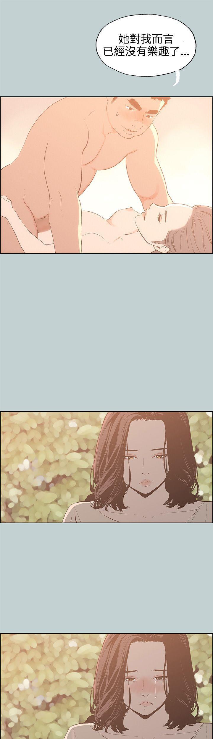 三生三世十里桃花漫画韩漫全集-第39话无删减无遮挡章节图片 