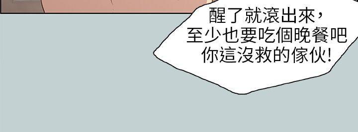 三生三世十里桃花漫画韩漫全集-第39话无删减无遮挡章节图片 