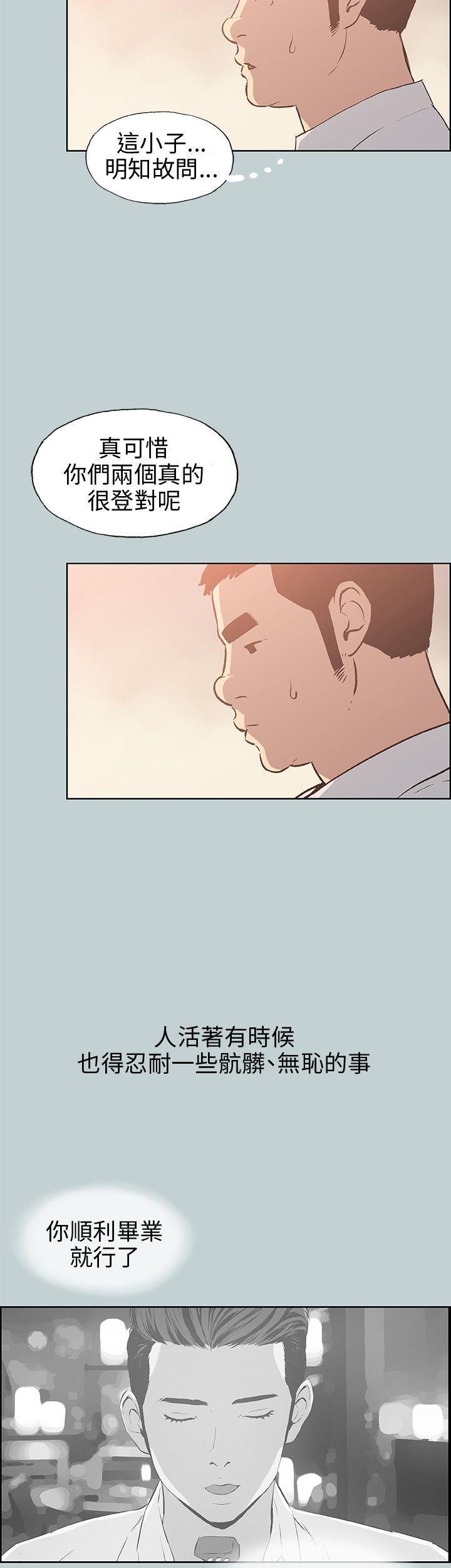 三生三世十里桃花漫画韩漫全集-第39话无删减无遮挡章节图片 