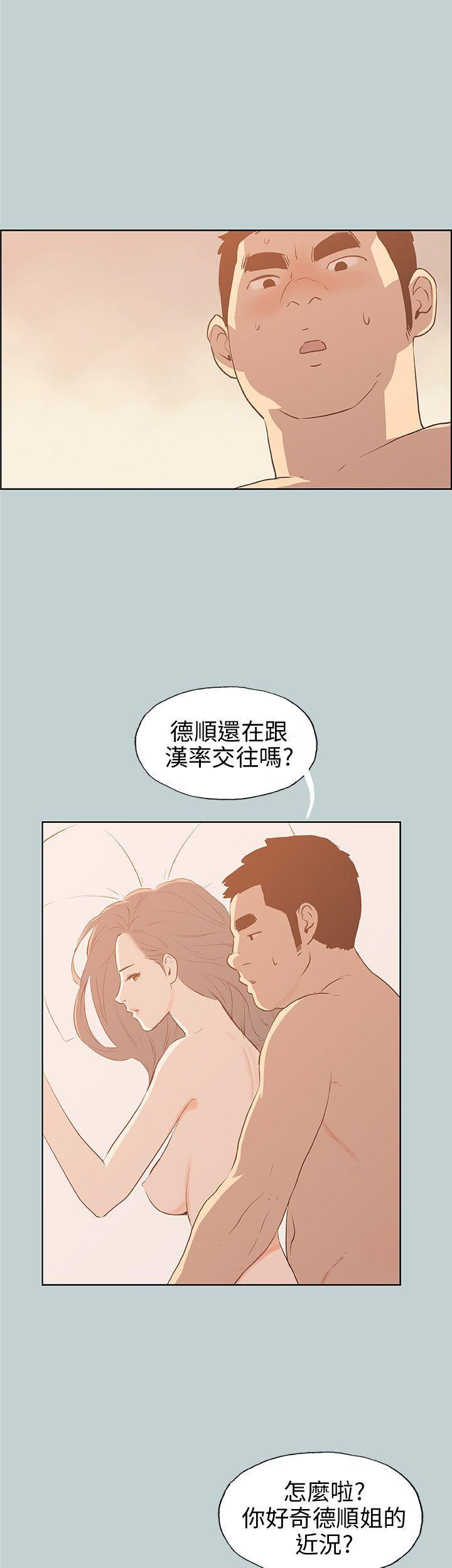 三生三世十里桃花漫画韩漫全集-第39话无删减无遮挡章节图片 