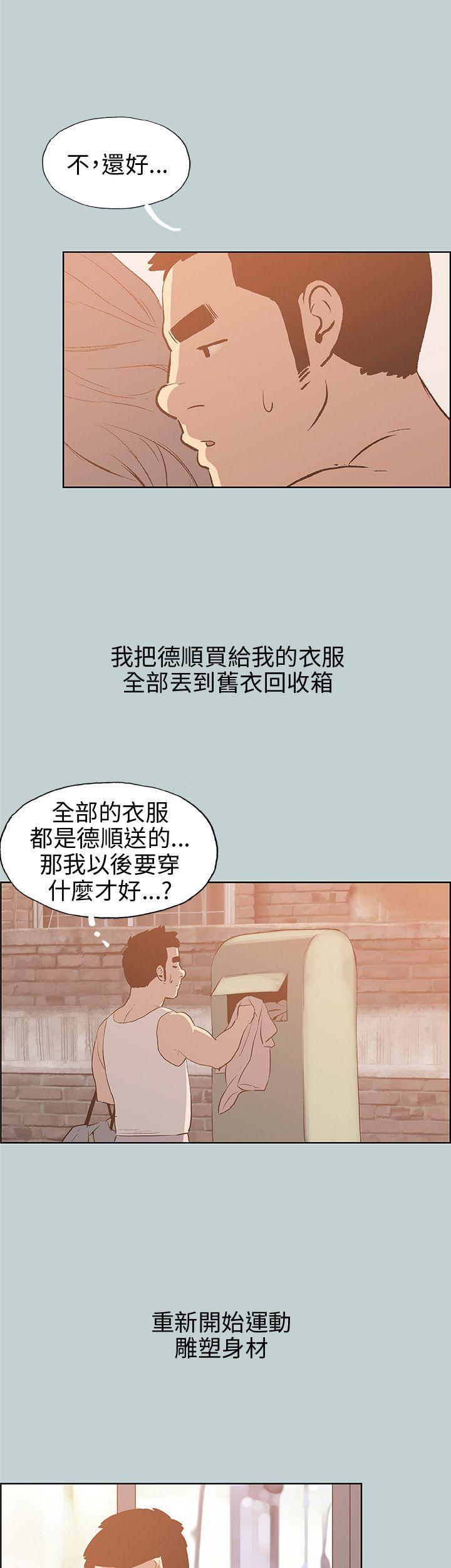 三生三世十里桃花漫画韩漫全集-第39话无删减无遮挡章节图片 