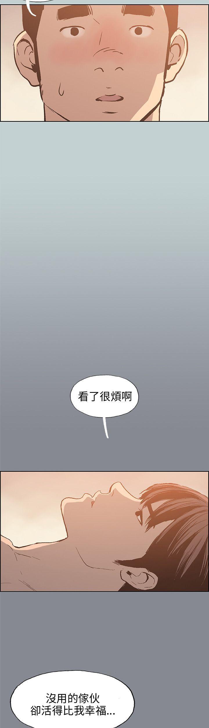 三生三世十里桃花漫画韩漫全集-第39话无删减无遮挡章节图片 