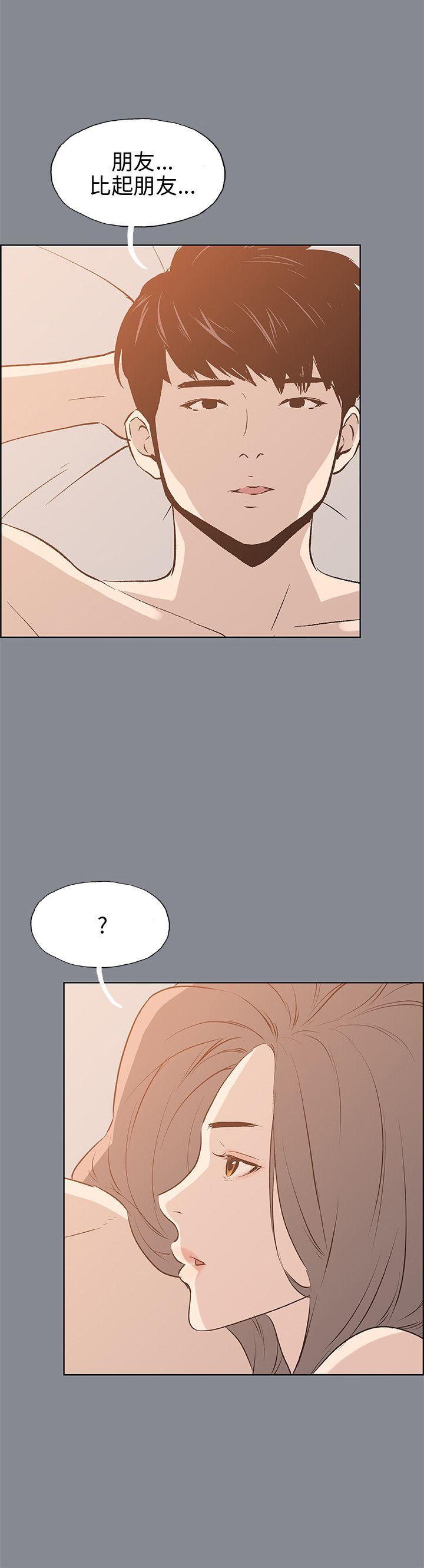三生三世十里桃花漫画韩漫全集-第39话无删减无遮挡章节图片 