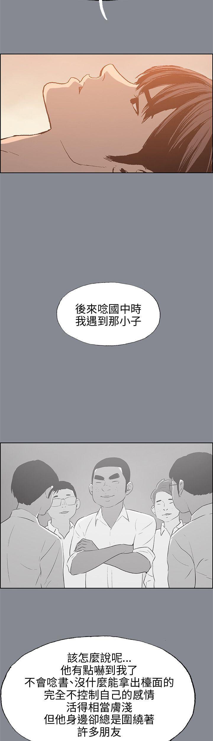 三生三世十里桃花漫画韩漫全集-第39话无删减无遮挡章节图片 