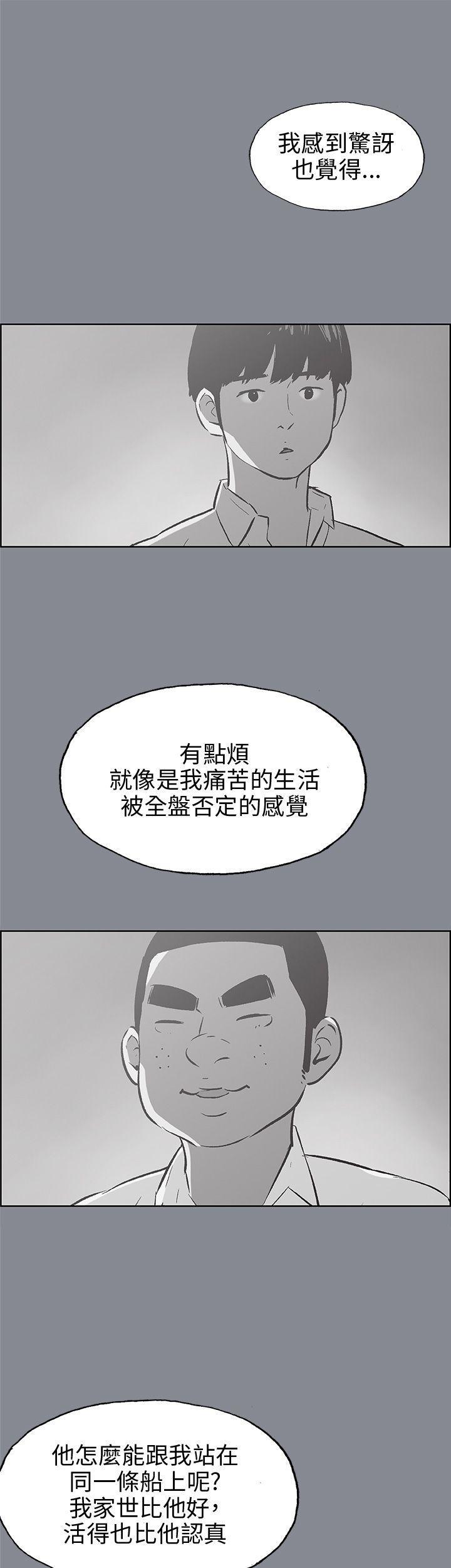 三生三世十里桃花漫画韩漫全集-第39话无删减无遮挡章节图片 