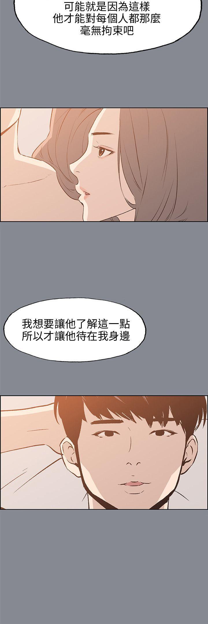 三生三世十里桃花漫画韩漫全集-第40话无删减无遮挡章节图片 