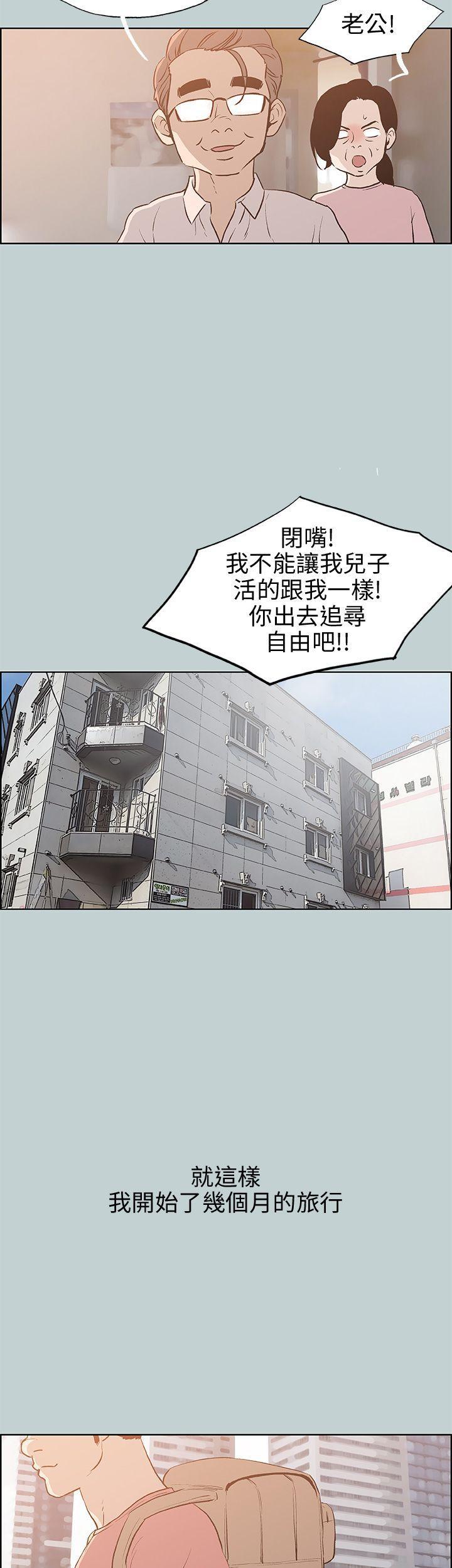 三生三世十里桃花漫画韩漫全集-第40话无删减无遮挡章节图片 