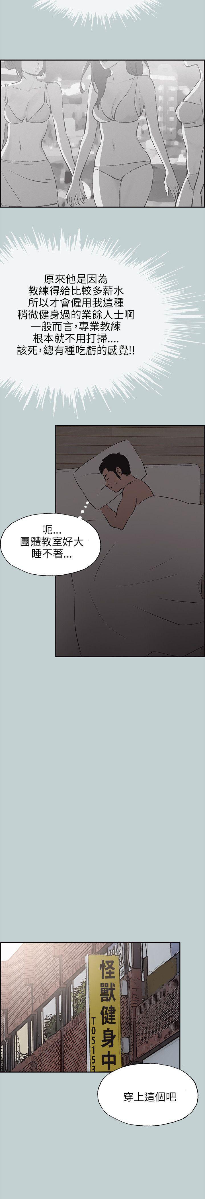 三生三世十里桃花漫画韩漫全集-第41话无删减无遮挡章节图片 