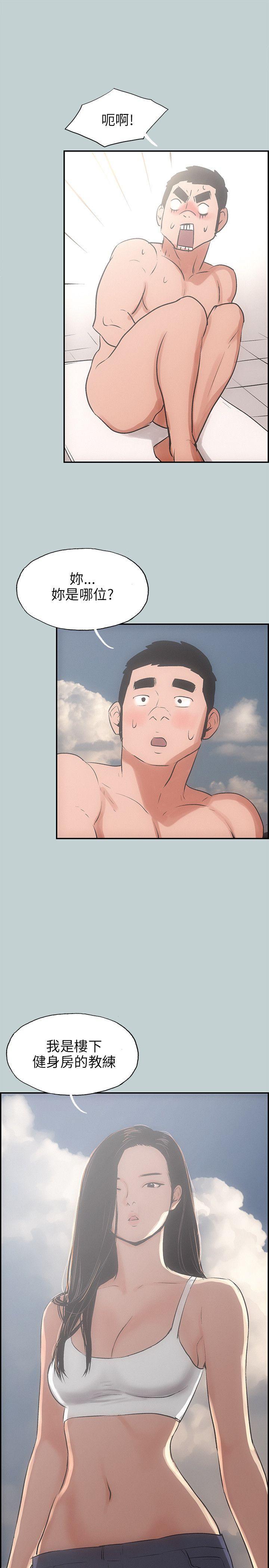 三生三世十里桃花漫画韩漫全集-第41话无删减无遮挡章节图片 