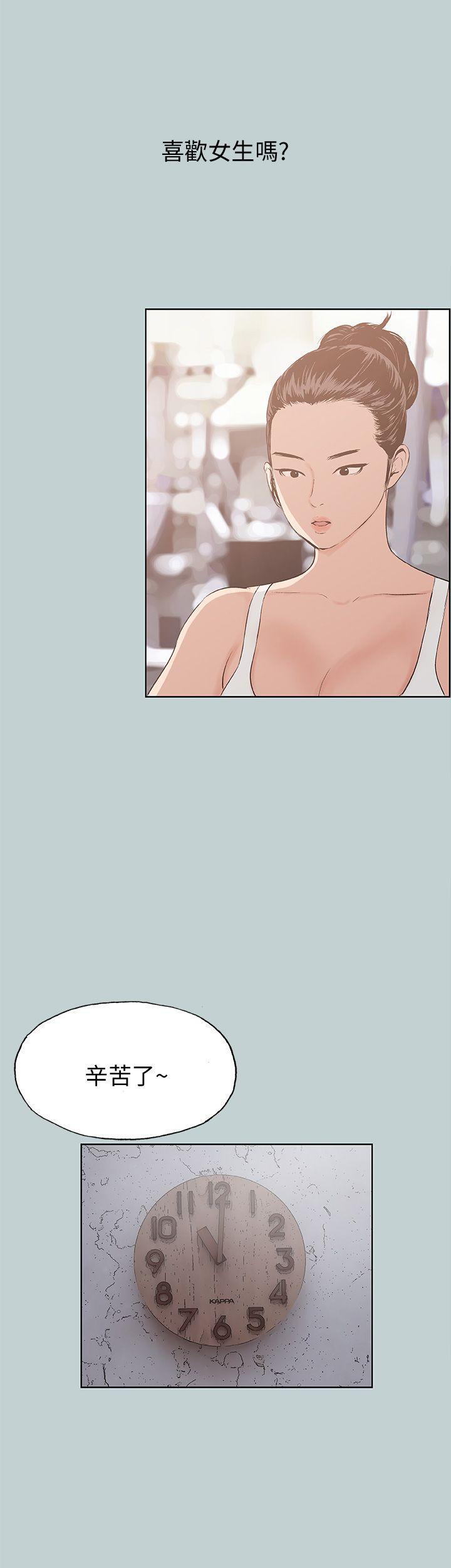 三生三世十里桃花漫画韩漫全集-第43话无删减无遮挡章节图片 