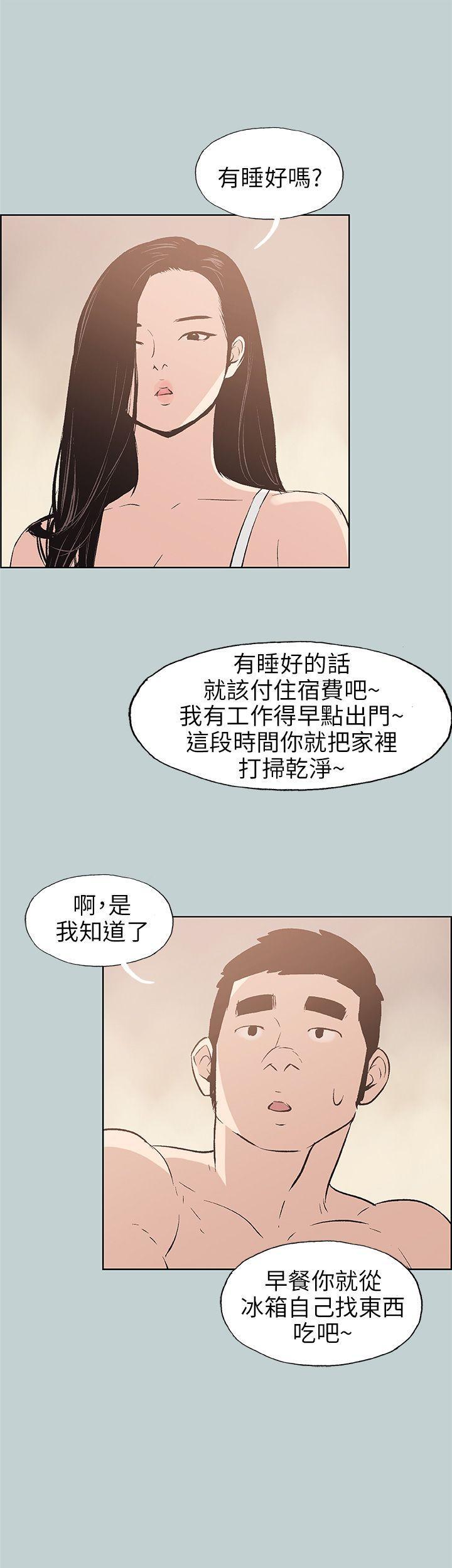 三生三世十里桃花漫画韩漫全集-第43话无删减无遮挡章节图片 