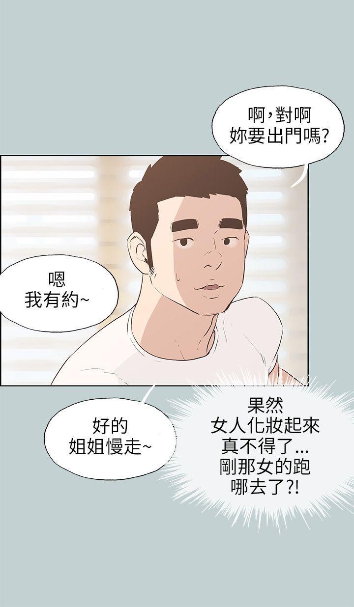 三生三世十里桃花漫画韩漫全集-第44话无删减无遮挡章节图片 