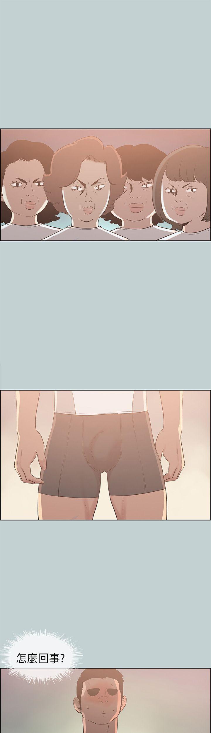 三生三世十里桃花漫画韩漫全集-第44话无删减无遮挡章节图片 