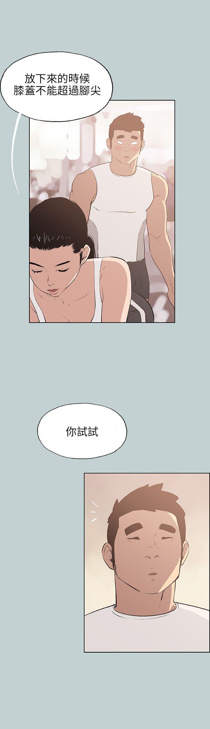 三生三世十里桃花漫画韩漫全集-第44话无删减无遮挡章节图片 
