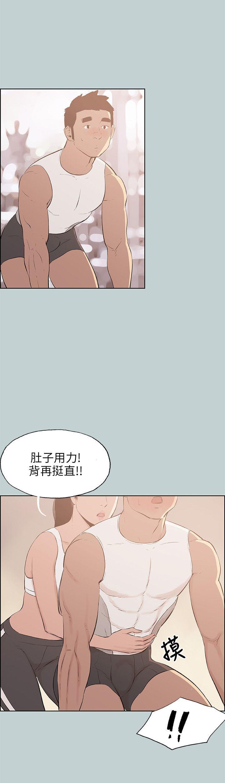 三生三世十里桃花漫画韩漫全集-第44话无删减无遮挡章节图片 