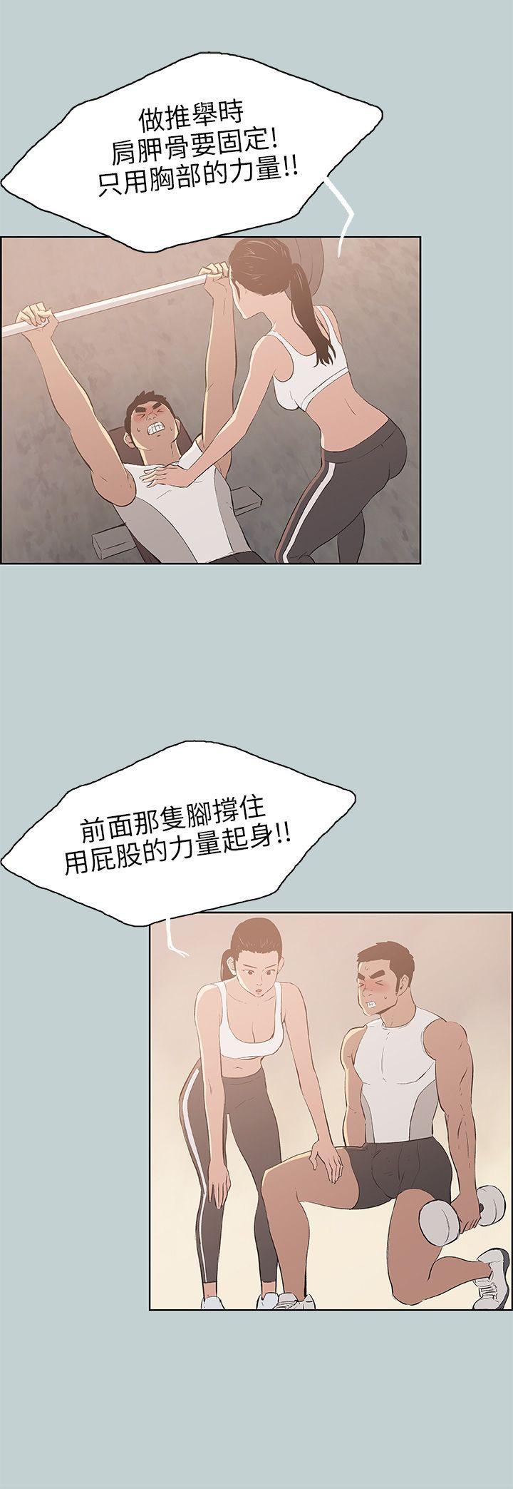 三生三世十里桃花漫画韩漫全集-第44话无删减无遮挡章节图片 