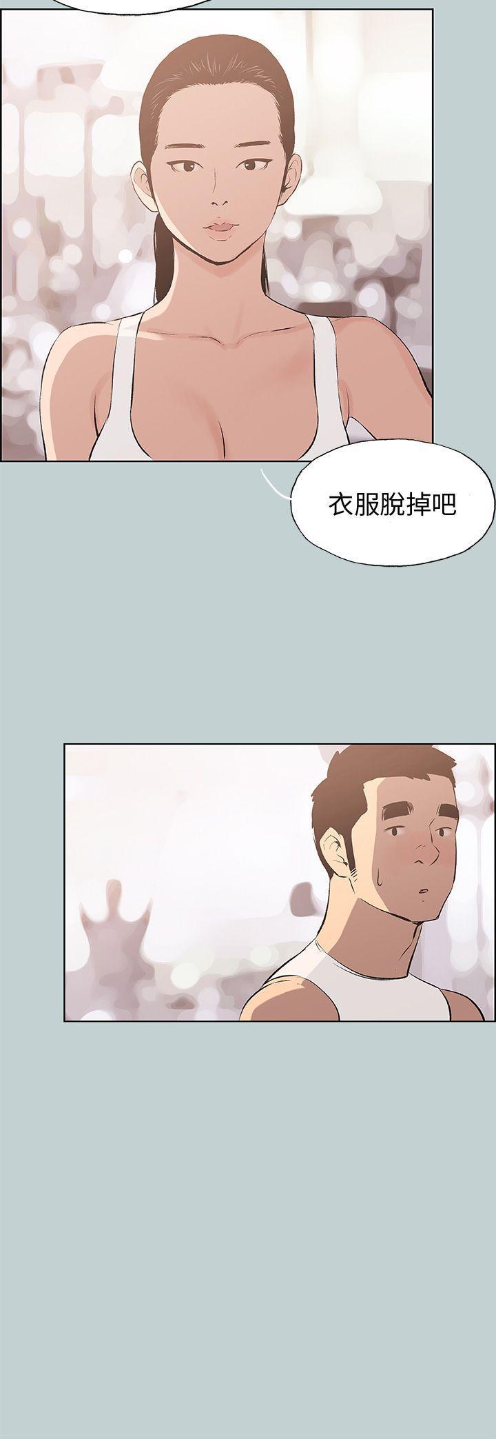 三生三世十里桃花漫画韩漫全集-第44话无删减无遮挡章节图片 