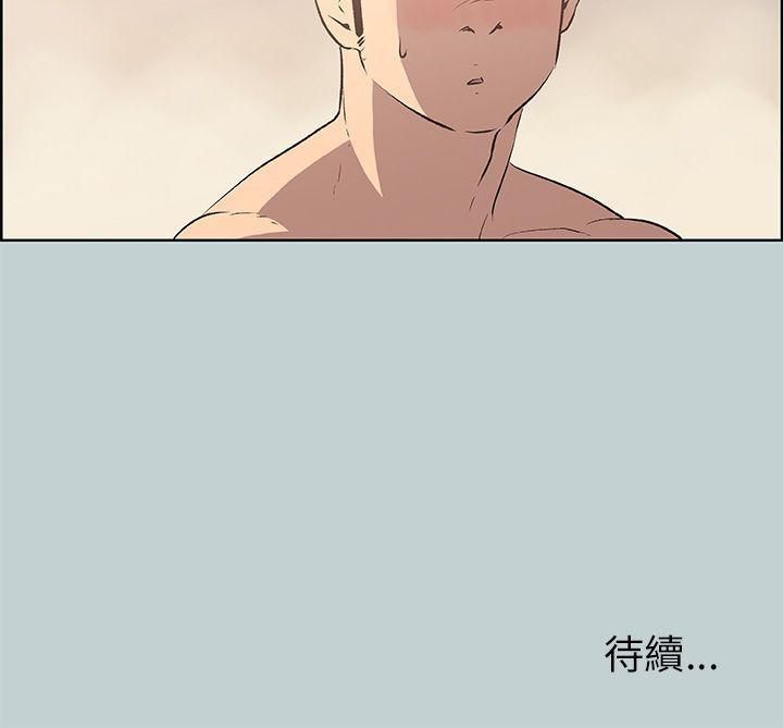 三生三世十里桃花漫画韩漫全集-第44话无删减无遮挡章节图片 
