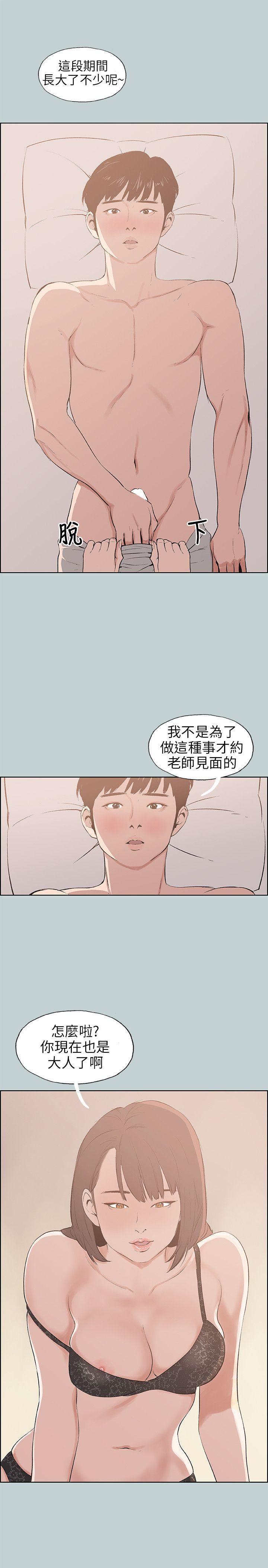 三生三世十里桃花漫画韩漫全集-第45话无删减无遮挡章节图片 