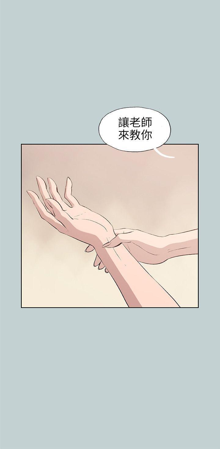 三生三世十里桃花漫画韩漫全集-第45话无删减无遮挡章节图片 