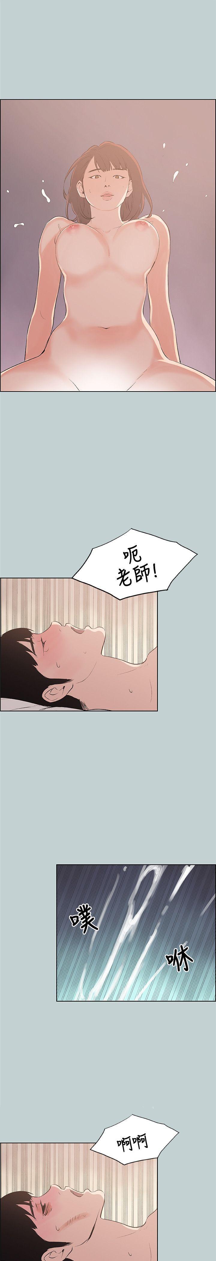 三生三世十里桃花漫画韩漫全集-第45话无删减无遮挡章节图片 
