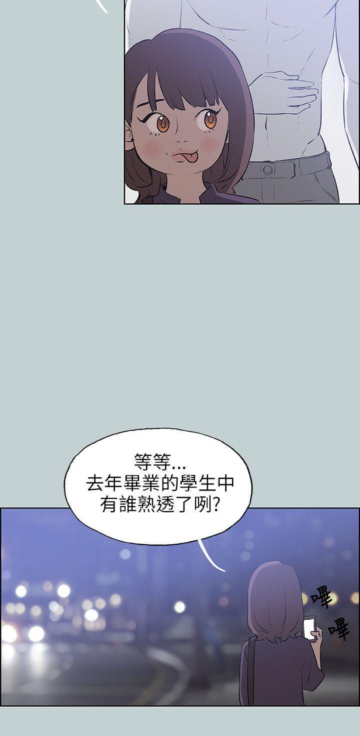 三生三世十里桃花漫画韩漫全集-第45话无删减无遮挡章节图片 