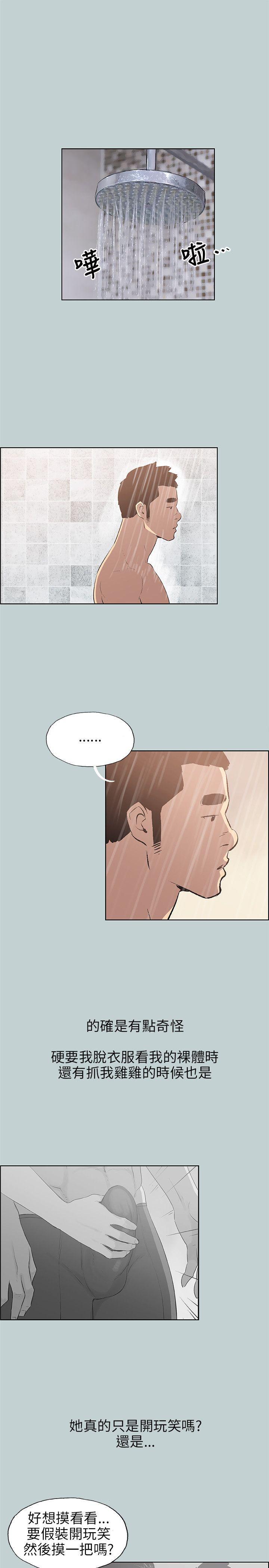 三生三世十里桃花漫画韩漫全集-第45话无删减无遮挡章节图片 