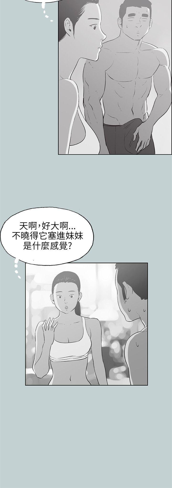 三生三世十里桃花漫画韩漫全集-第45话无删减无遮挡章节图片 