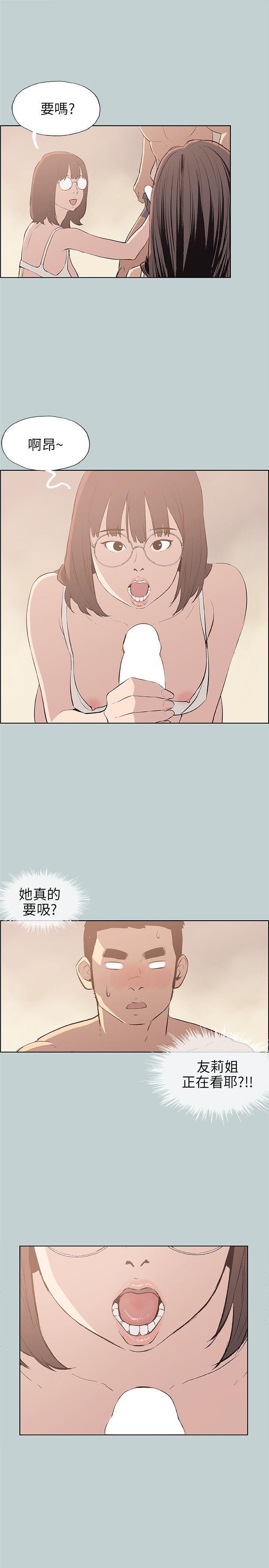三生三世十里桃花漫画韩漫全集-第47话无删减无遮挡章节图片 