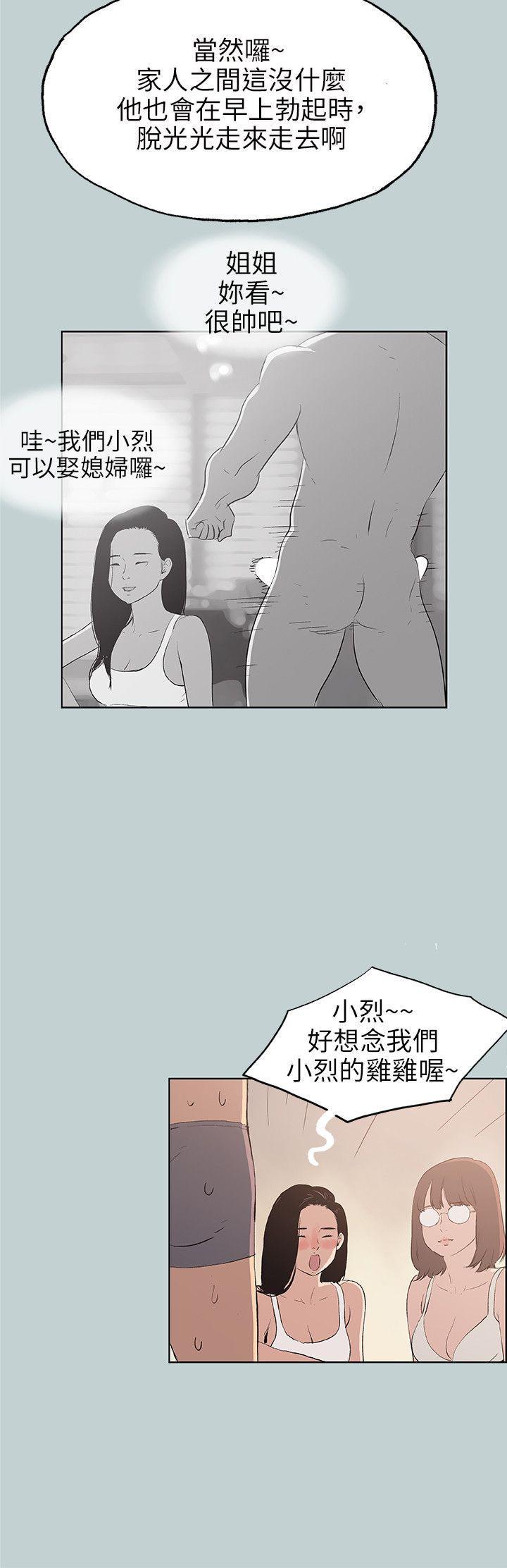三生三世十里桃花漫画韩漫全集-第47话无删减无遮挡章节图片 