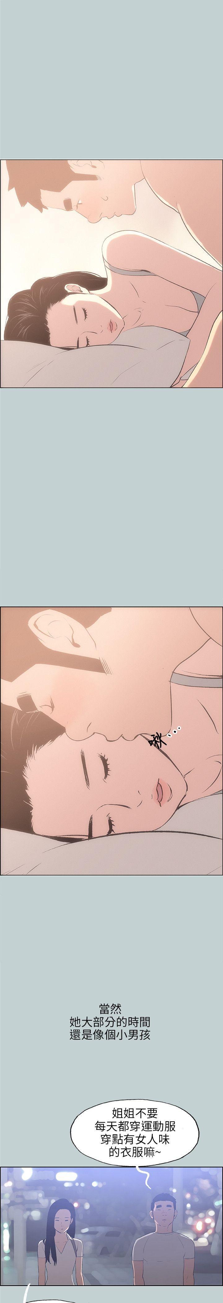 三生三世十里桃花漫画韩漫全集-第47话无删减无遮挡章节图片 