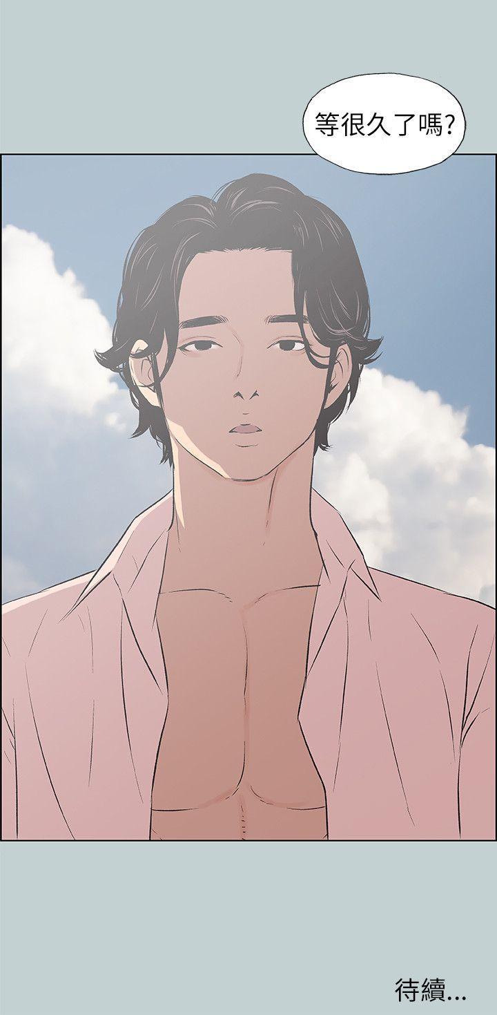 三生三世十里桃花漫画韩漫全集-第47话无删减无遮挡章节图片 