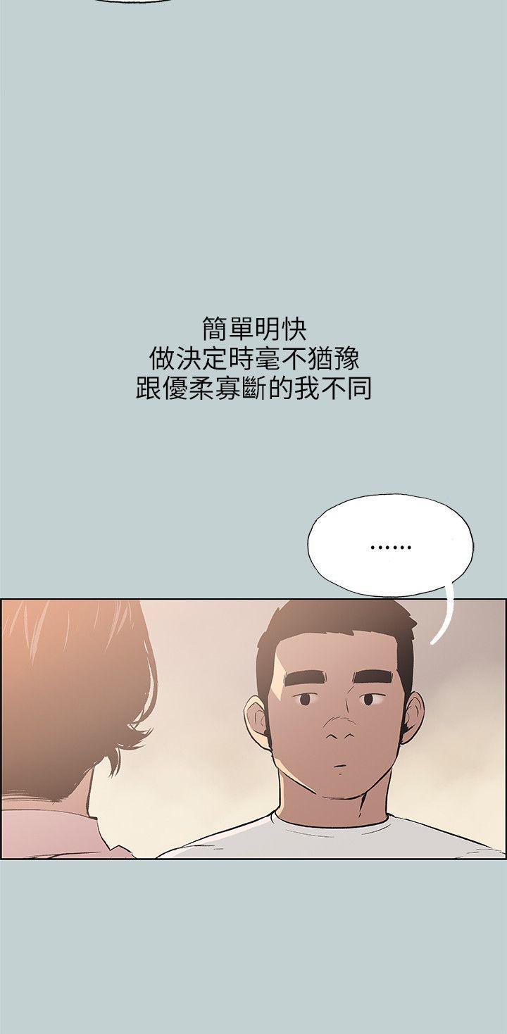 三生三世十里桃花漫画韩漫全集-第48话无删减无遮挡章节图片 