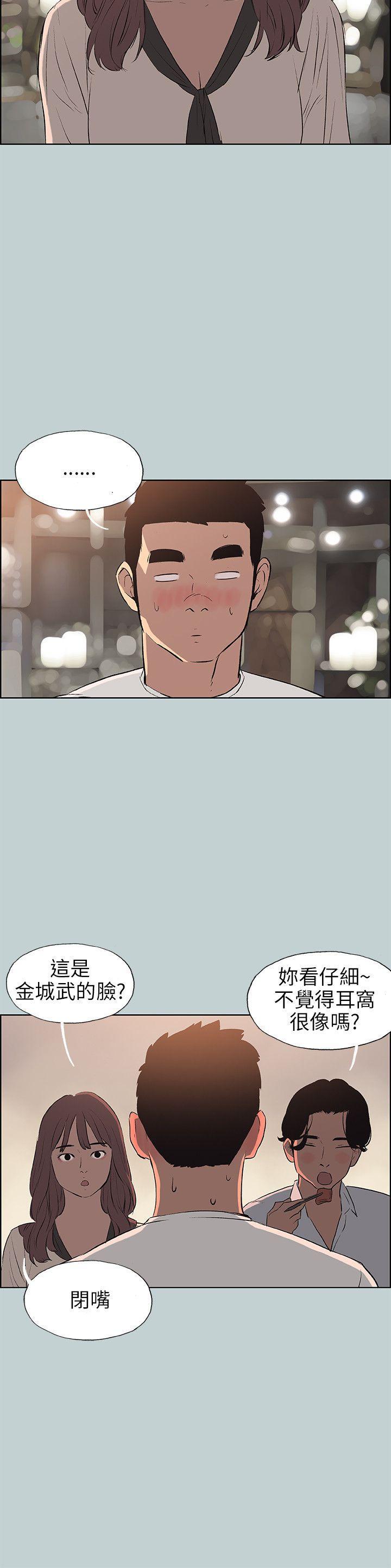 三生三世十里桃花漫画韩漫全集-第48话无删减无遮挡章节图片 