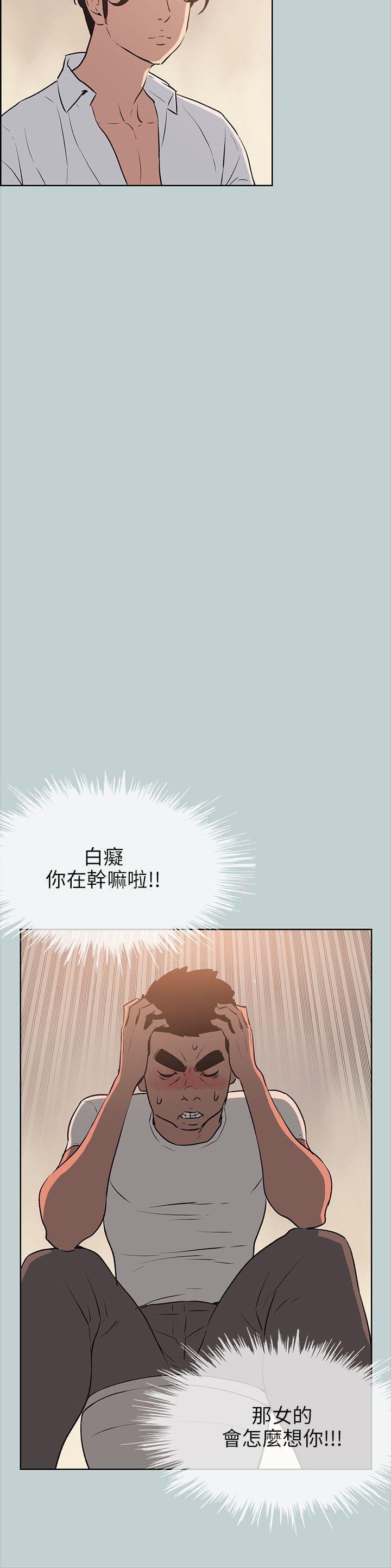 三生三世十里桃花漫画韩漫全集-第49话无删减无遮挡章节图片 
