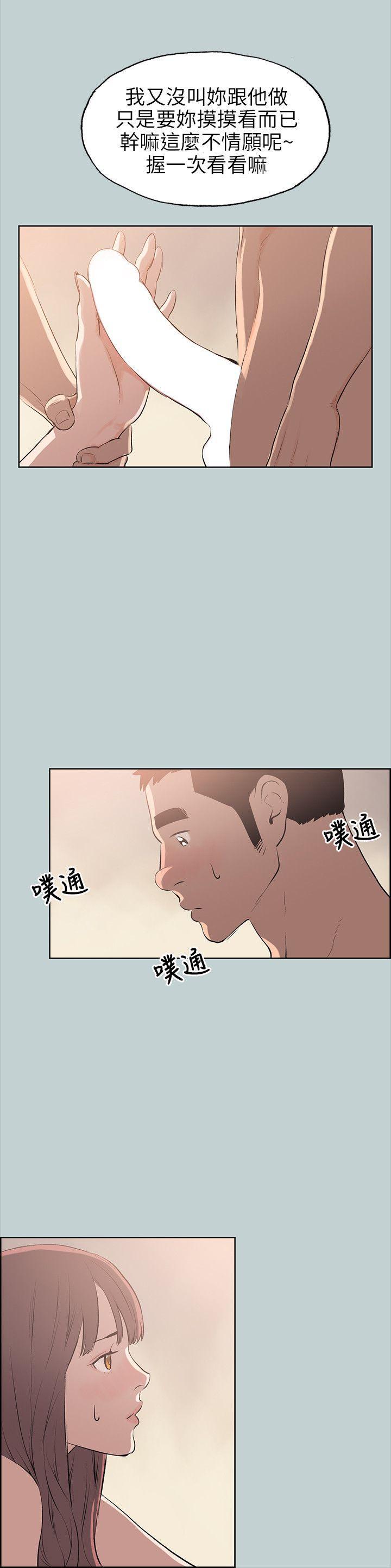 三生三世十里桃花漫画韩漫全集-第49话无删减无遮挡章节图片 