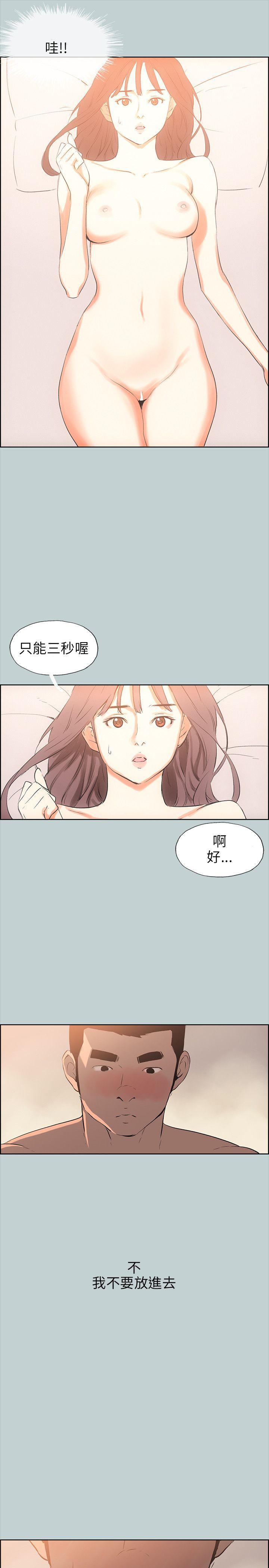 三生三世十里桃花漫画韩漫全集-第49话无删减无遮挡章节图片 