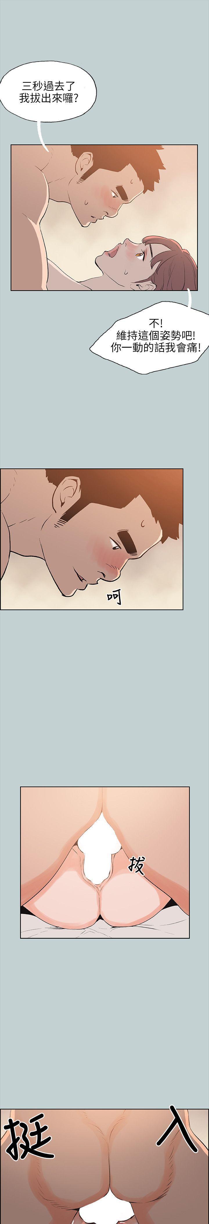 三生三世十里桃花漫画韩漫全集-第50话无删减无遮挡章节图片 