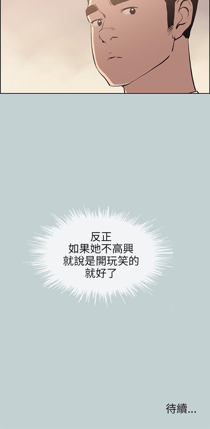 三生三世十里桃花漫画韩漫全集-第50话无删减无遮挡章节图片 