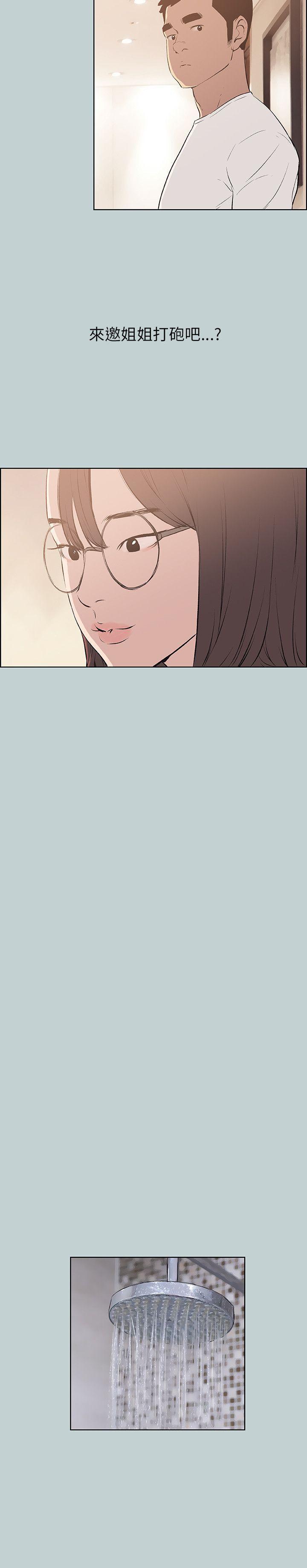 三生三世十里桃花漫画韩漫全集-第51话无删减无遮挡章节图片 
