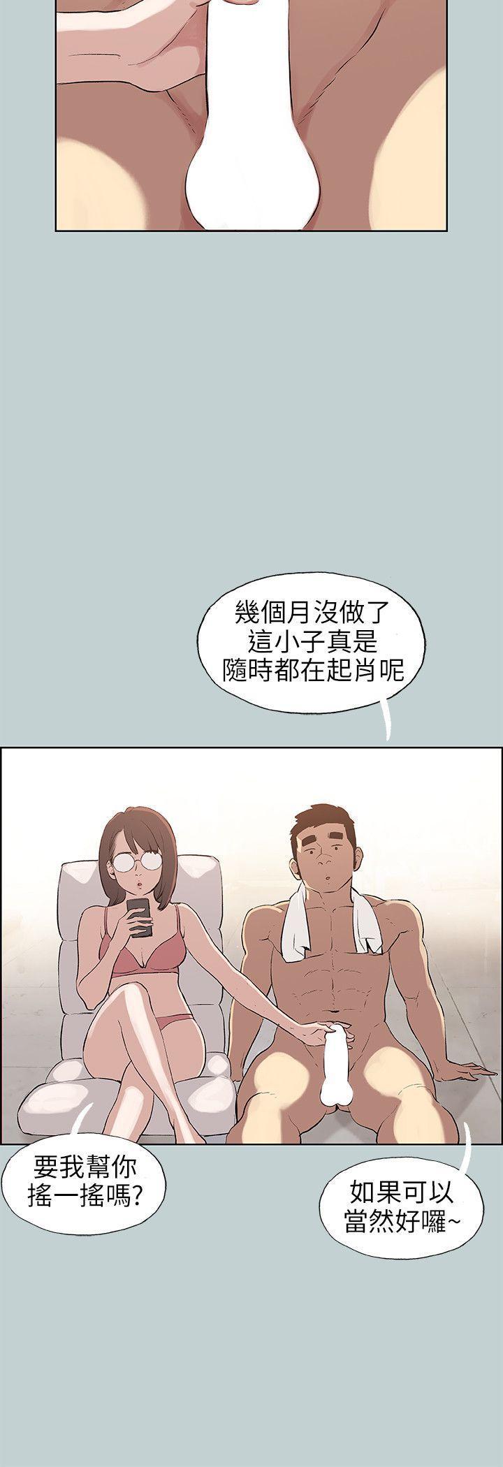 三生三世十里桃花漫画韩漫全集-第51话无删减无遮挡章节图片 
