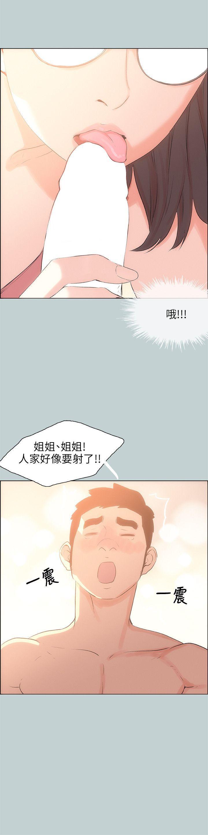 三生三世十里桃花漫画韩漫全集-第51话无删减无遮挡章节图片 