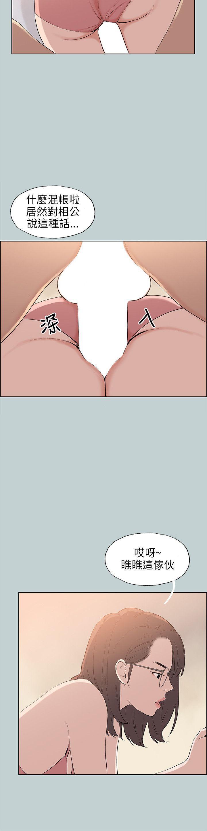三生三世十里桃花漫画韩漫全集-第51话无删减无遮挡章节图片 