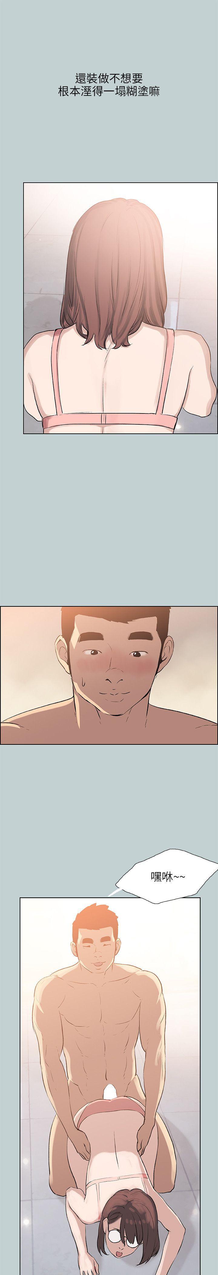 三生三世十里桃花漫画韩漫全集-第51话无删减无遮挡章节图片 
