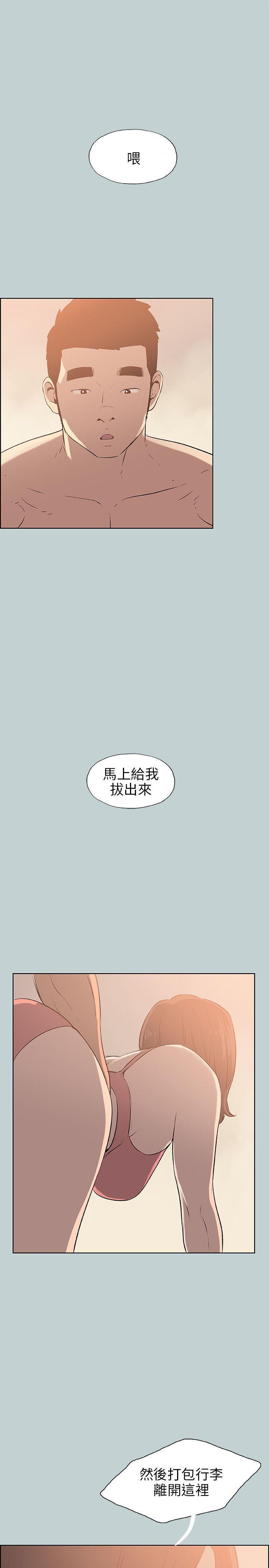 三生三世十里桃花漫画韩漫全集-第51话无删减无遮挡章节图片 