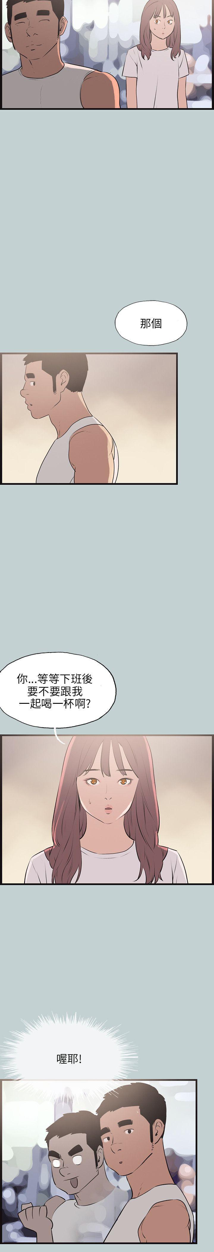 三生三世十里桃花漫画韩漫全集-第53话无删减无遮挡章节图片 